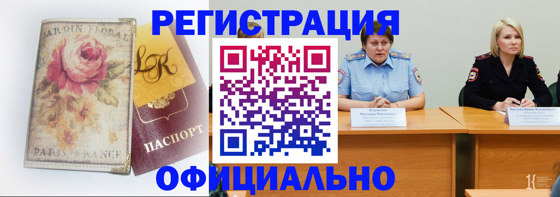 временная регистрация госуслуги в Березниках